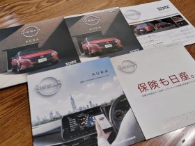 尼桑日产 Note Aura 2022 轿车日版日文汽车型录 画册 宣传册 车书 天书 JDM