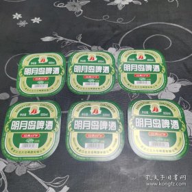 明月岛啤酒标，六张合售