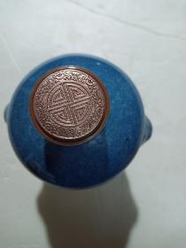 钧瓷双辅首酒瓶