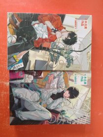 伪装学渣 上下