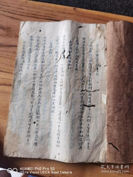中国书法一绝，蝇头小楷微书，字写的一流，15.5x11.5cm29页58面