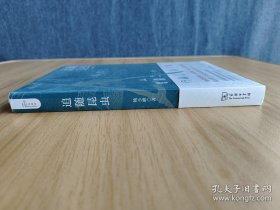 追随昆虫(自然感悟丛书)