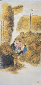 四尺山水人物