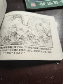 狮驼伏三康 扫平假西天 智盗紫金铃 孙悟空皈正 美猴王出世 连环画五本合售
