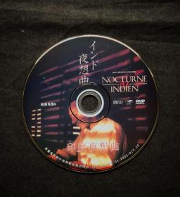 nocturne indien印度夜想曲dvd（法国1989年阿兰 科诺执导影片）（英文中文字幕）