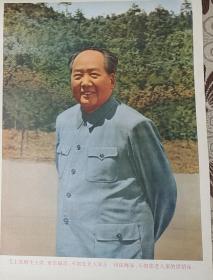 毛主席恩情深如海