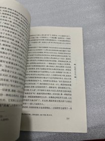 专制权力与中国社会