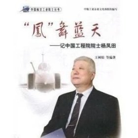 世界通史(第十卷上册)大厚本，内有大彩图