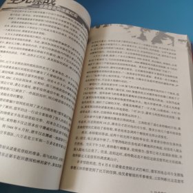 生死谍战