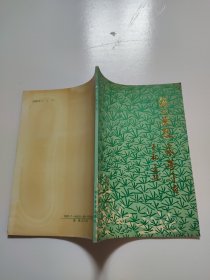 泺口英烈永芳千古 山东济南槐荫区