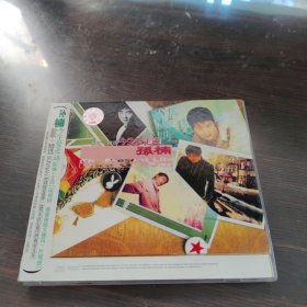 CD:新歌+精选今生爱走远孙楠
