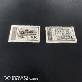 特16 东汉画像砖邮票新票二枚组 散票！包邮！全品 收藏