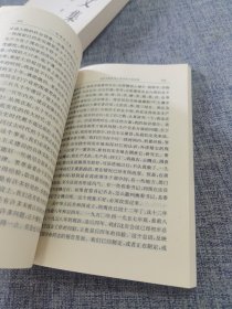 毛泽东文集