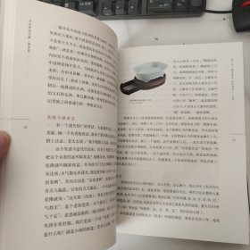 马未都说收藏（精装典藏本）陶瓷篇