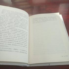 雅舍小品