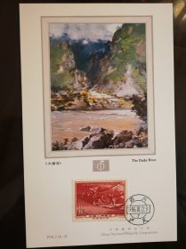 龙头品种中国集邮总公司发行PTK—1 纪念长征胜利50周年7枚全新，由于片上邮票原因发行量极少，售后不退换谅解。