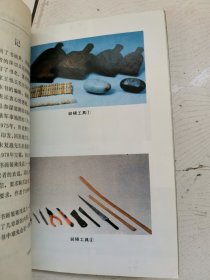 中国书画装裱