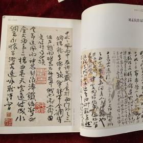《中国书法》杂志：刘孟伉专题（学术主持：何应辉）；何应辉：辉耀现代书坛的刘孟亢书法；刘孟亢书法篆刻选（录有行书致刘贞安信札，行书诗笺，隶书名节风流七言联，楷书心经四条屏，行书自作诗稿，行书致阿藟信札，隶书杜甫诗直幅等等许多）近现代书家研究：柯璜、费新我（有相关论文及书法作品）；唐邬彤书《侯知什墓志》赏析（全拓图片，有评析），张之洞与清代碑学的传播，侯开嘉:砚耕记语，