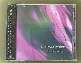 久石让 极简旋律 5 Joe Hisaishi MinimalRhythm IV CD 第四集 现货