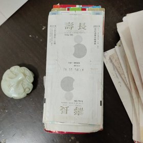 烟标088