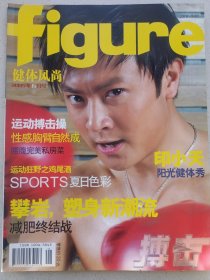 健体风尚搏击2005/6 私藏品好自然旧品如图(本店不使用小快递 只用中通快递)