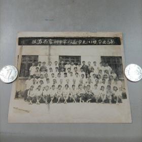 老照片《江苏省常州中学79届五（4）班毕业合影》