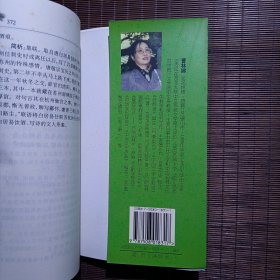 苏州园林匾额楹联鉴赏