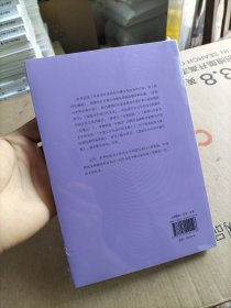 逃向纯净的东方