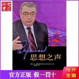 里昂譯事（增訂本）