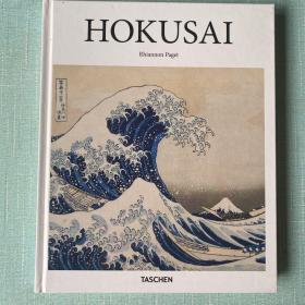 现货 葛饰北斋艺术绘画作品画册集 Hokusai日本浮世绘大师TASCHEN