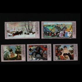 邮票1978年苏联绘画5全 名画专题 外国邮票