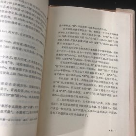 中国古代文化史讲座 （精装本）