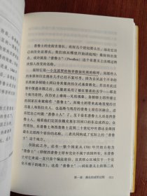 不含传说的普鲁士