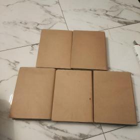 奉天通志   全五冊(cè)