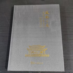 延福之光 延福寺修复剂