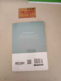 卡耐基写给女人的一生幸福忠告/人生金书T1284