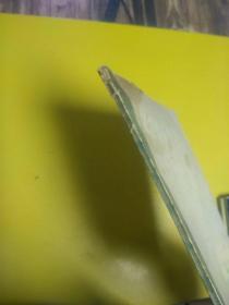 明拓汉礼器碑（略旧水印）