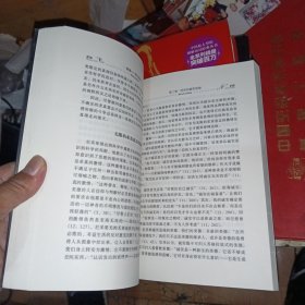 尼采：其人其说