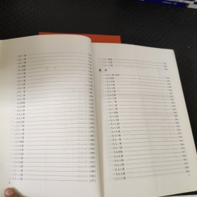 九江三中60周年校庆丛书: 历届学生名录(1956-2016)