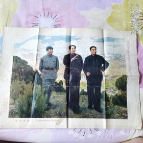 胜利在前（毛主席周副主席朱总司令在西柏坡）