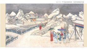 红楼梦（上中下）