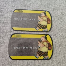 查理九世与虎鲨解谜卡2张