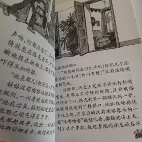 林中飘过白衣女人