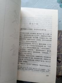 岐路灯 上中下