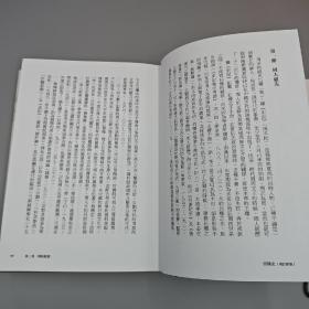 许倬云钤印+限量编号布面精裝烫金本 ·台湾联经版《西周史（增訂新版）》（16开布面精装）本书于1985年荣获金鼎奖