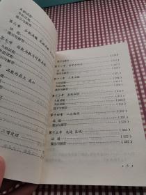 日本近年高考数学试题精选1-3000册