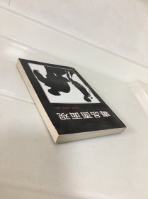 毒品面面观