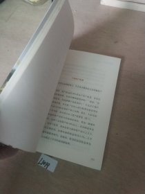 钱不要存银行