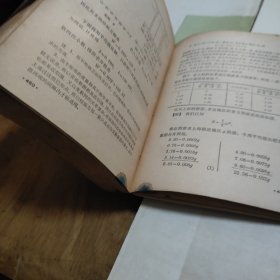 数理化自学丛书 （全17册）