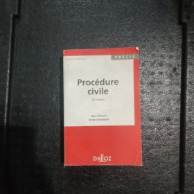 Procédure Civile《民事诉讼》【法文原版】